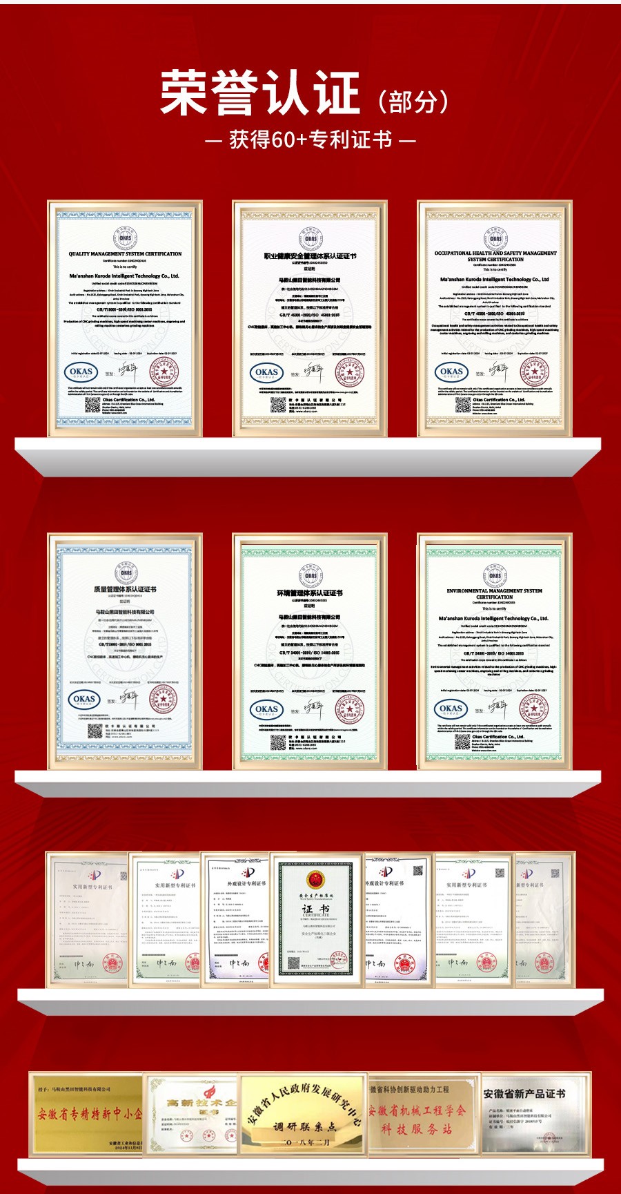 資質證書3.jpg 資質證書3.jpg