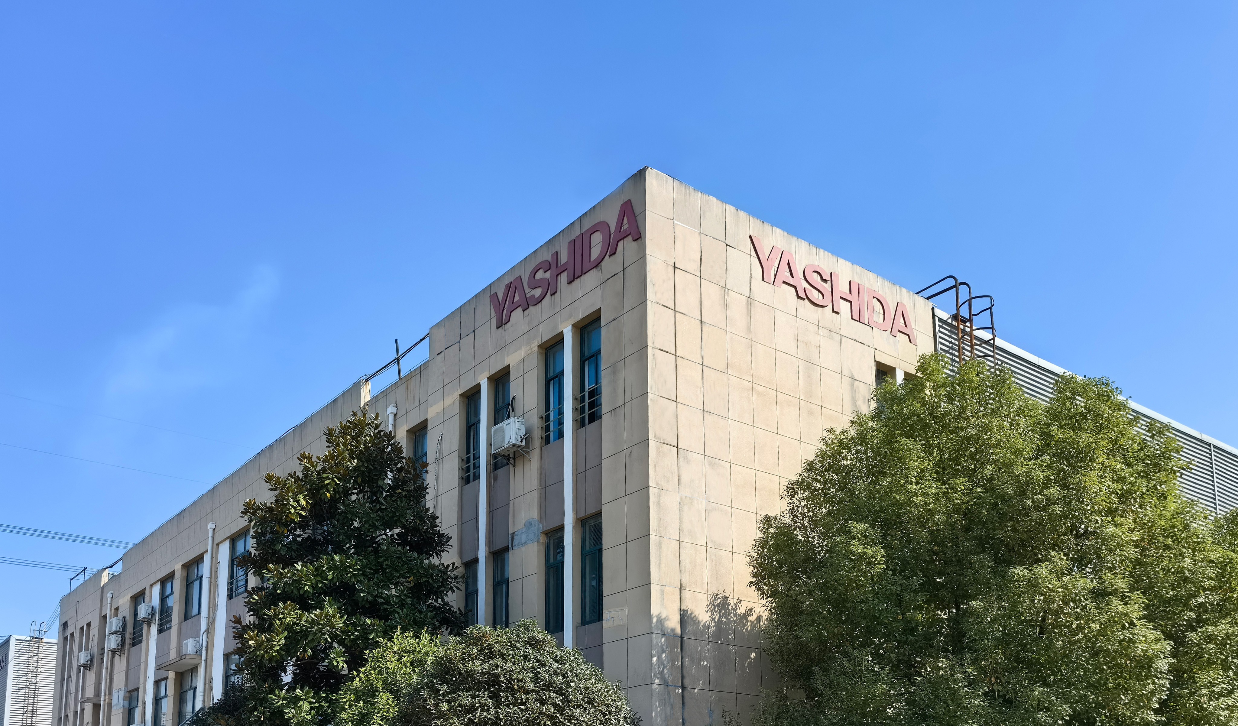 YASHIDA磨床廠家 YASHIDA磨床廠家