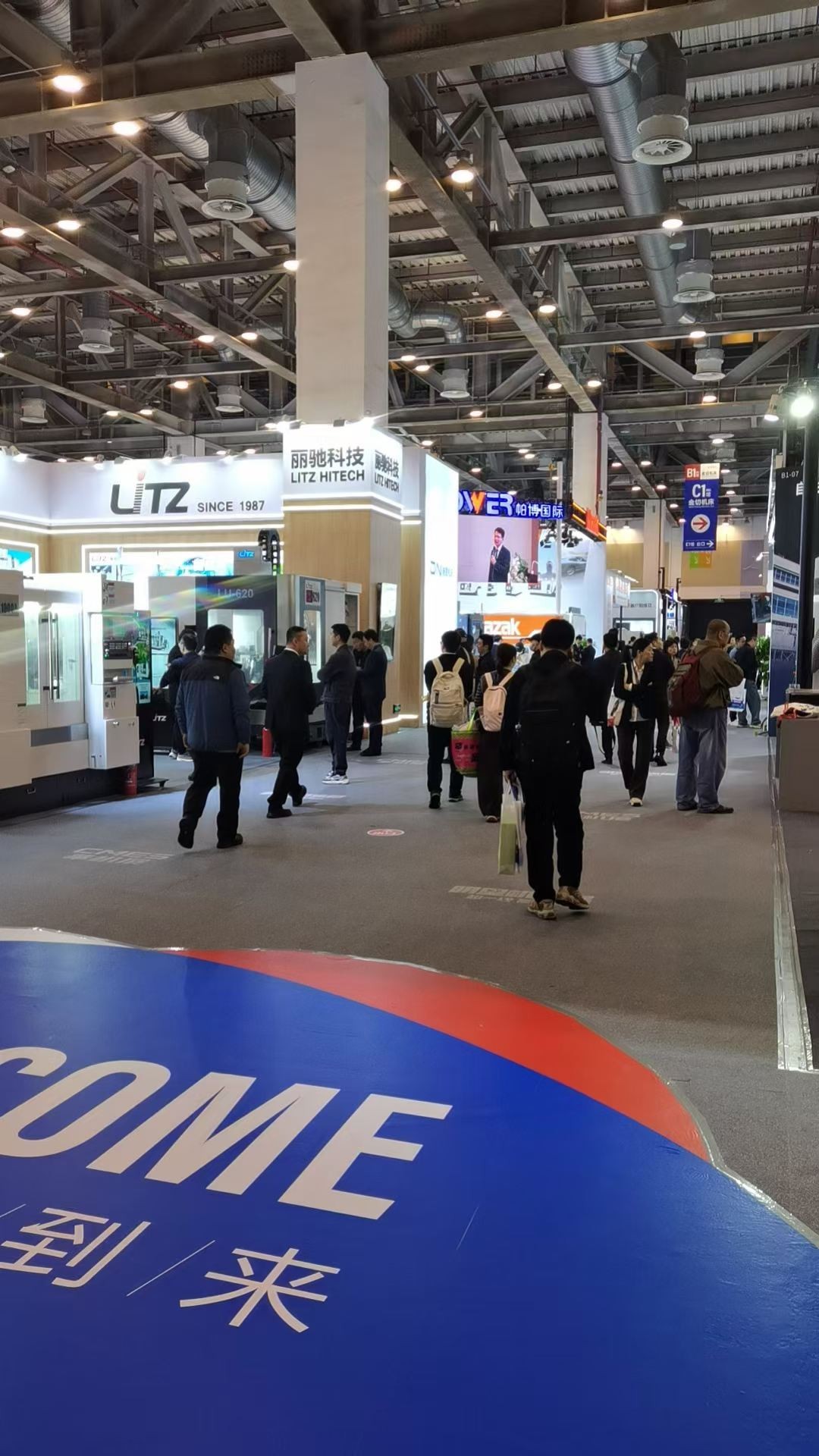 蘇州華機(jī)展