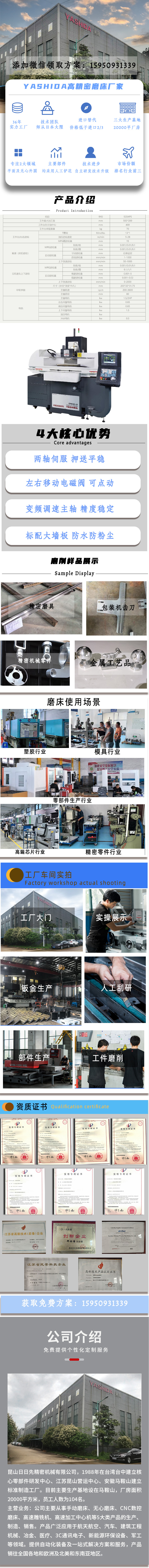 520APS官網落地頁.jpg 520APS官網落地頁.jpg