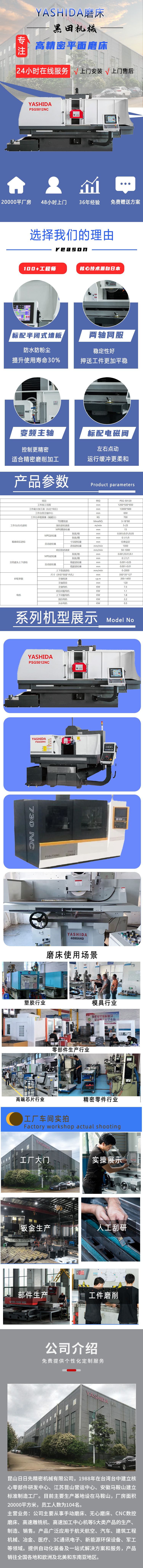 高精密數(shù)控磨床 高精密數(shù)控磨床