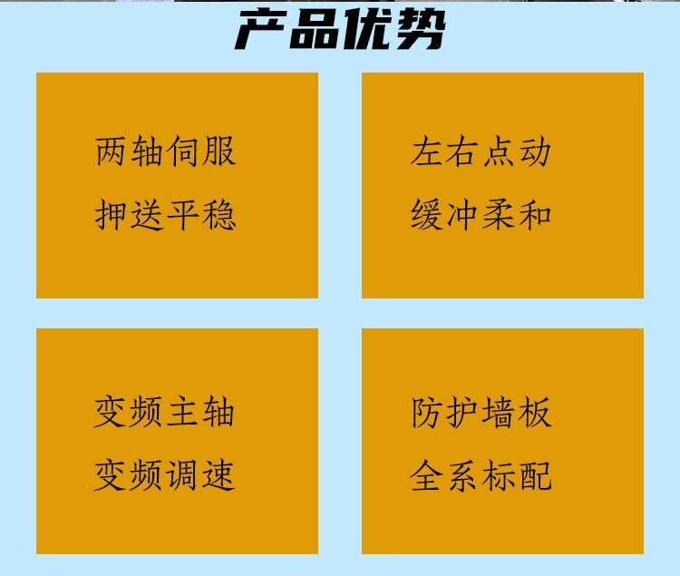 YASHIDA全自動(dòng)磨床 YASHIDA全自動(dòng)磨床