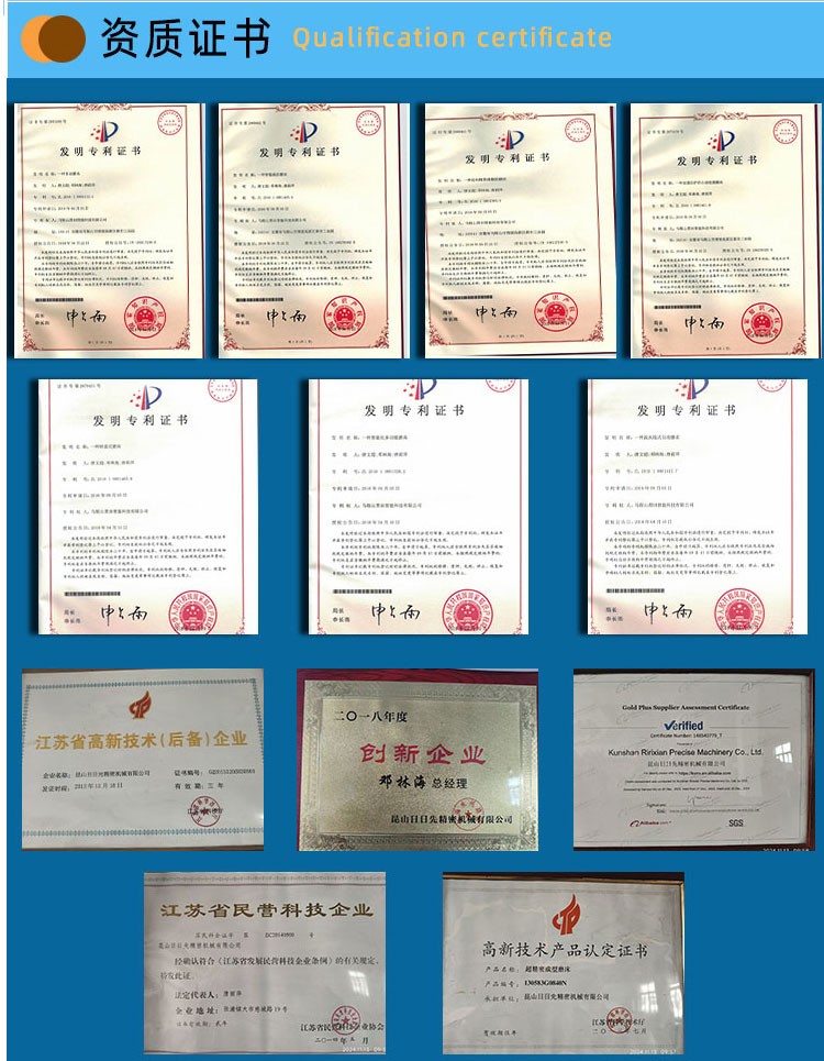 YASHIDA全自動(dòng)磨床 YASHIDA全自動(dòng)磨床