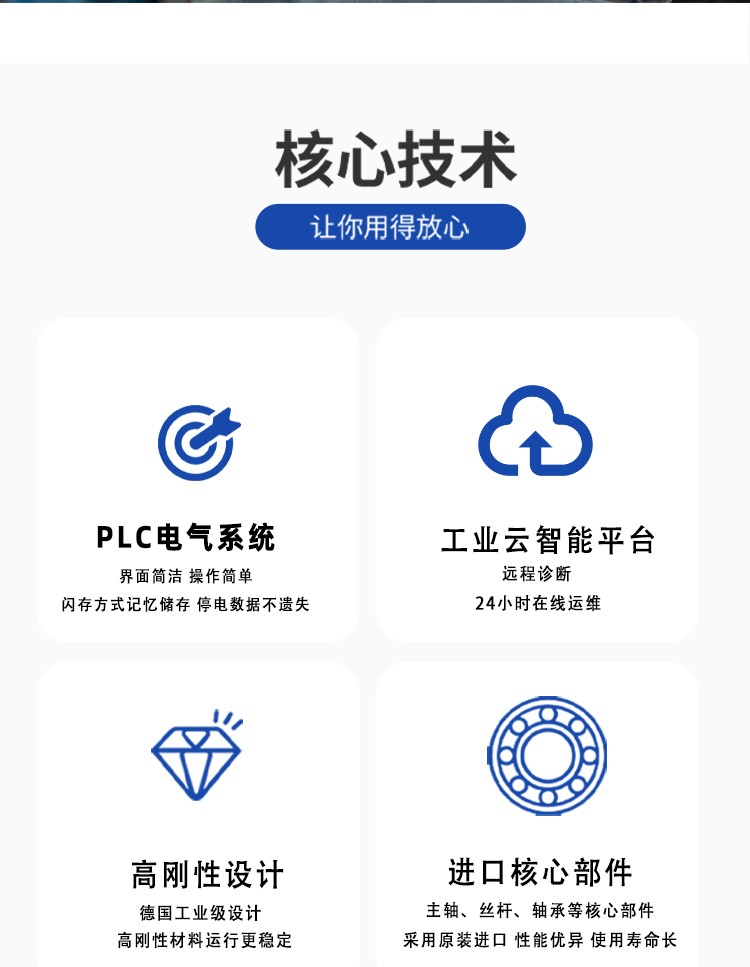 高精密大水磨床 高精密大水磨床