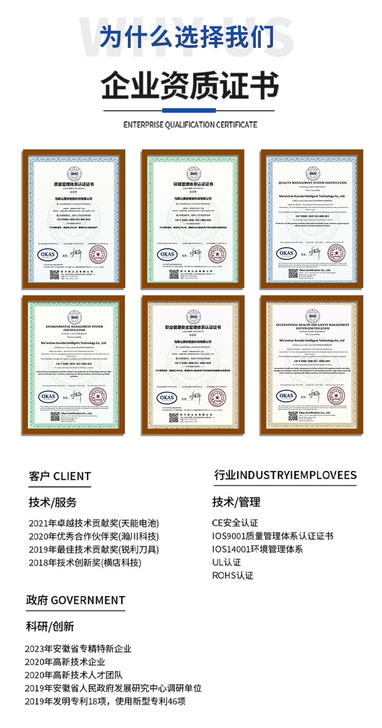 高精密大水磨床 高精密大水磨床