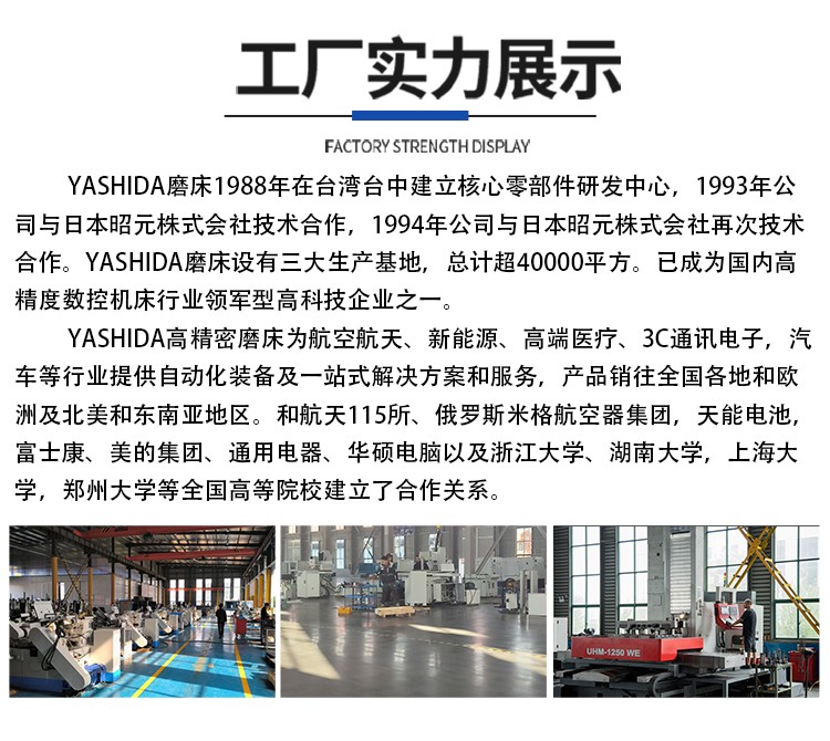 高精密大水磨床 高精密大水磨床