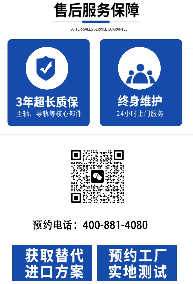 高精密大水磨床 高精密大水磨床