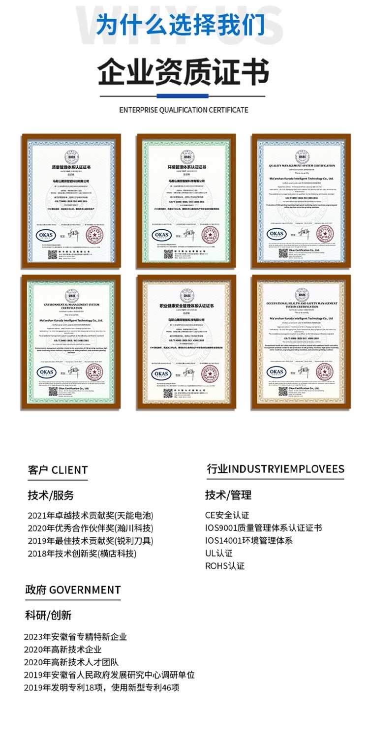 高精密無心外圓磨床 高精密無心外圓磨床