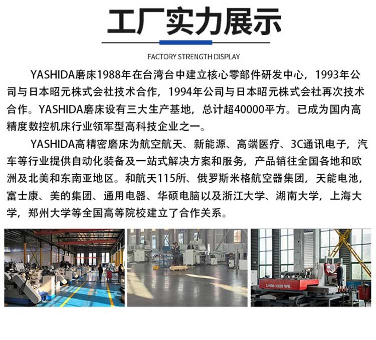 高精密無心外圓磨床 高精密無心外圓磨床