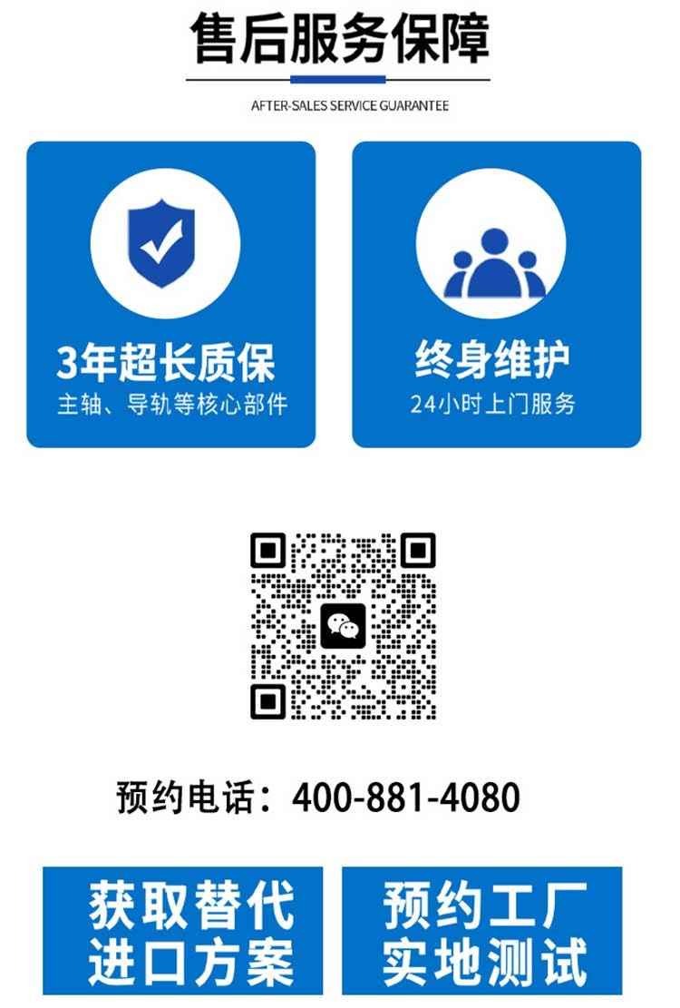 高精密無心外圓磨床 高精密無心外圓磨床