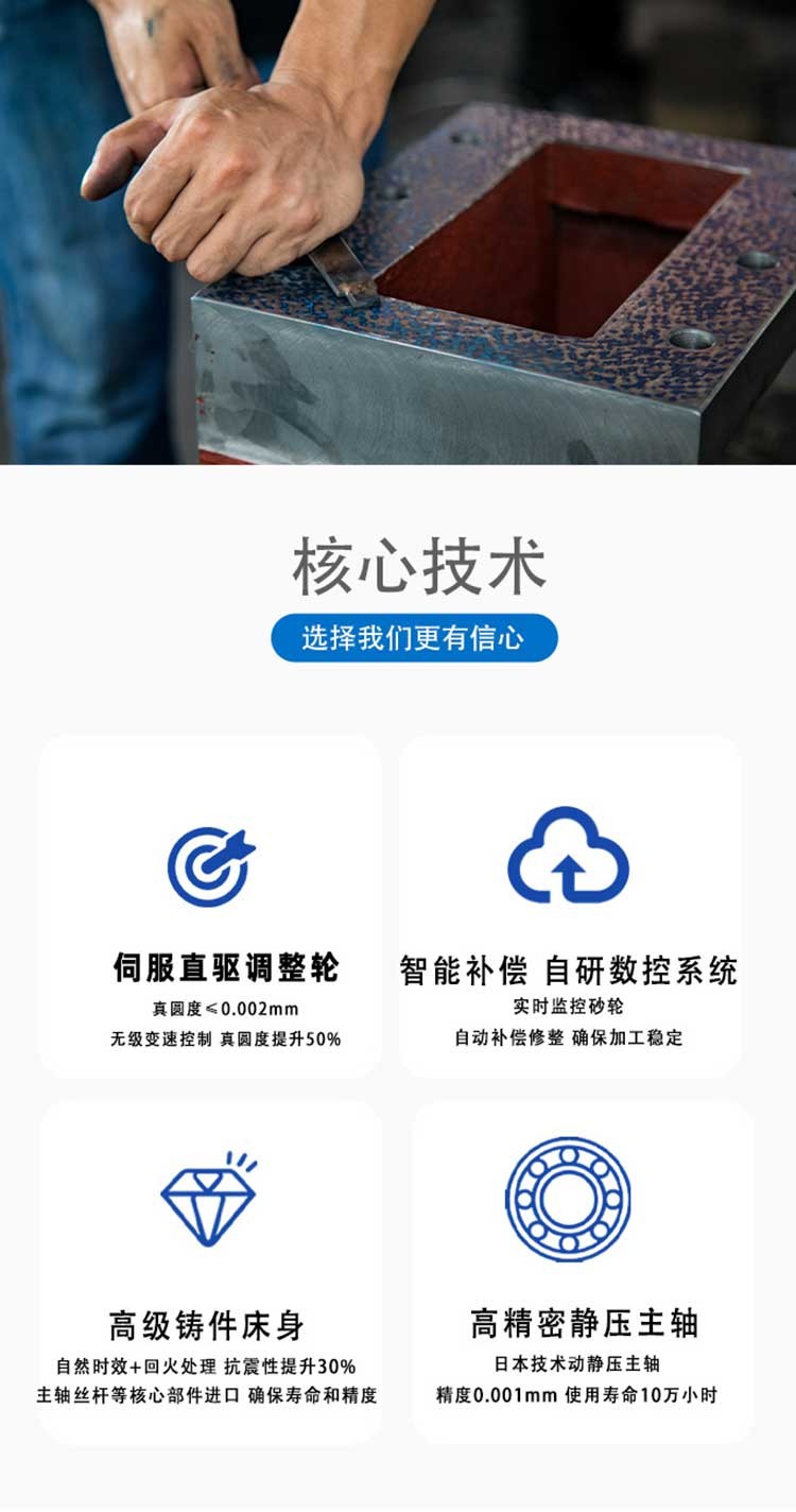 高精密無心外圓磨床 高精密無心外圓磨床