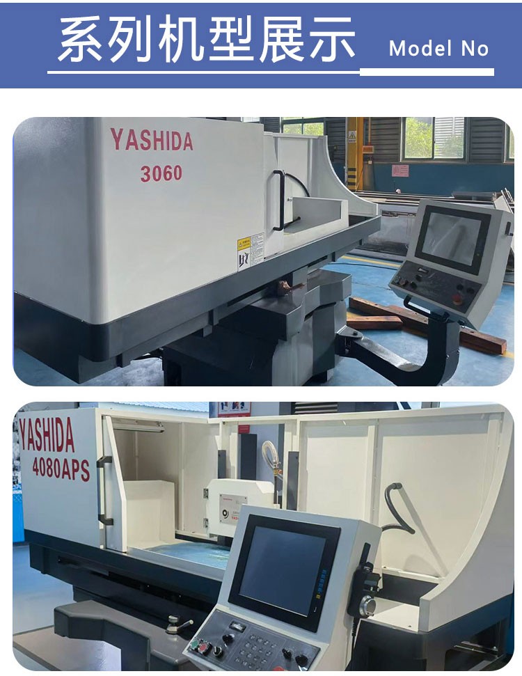 全自動(dòng)平面磨床、大水磨 全自動(dòng)平面磨床、大水磨