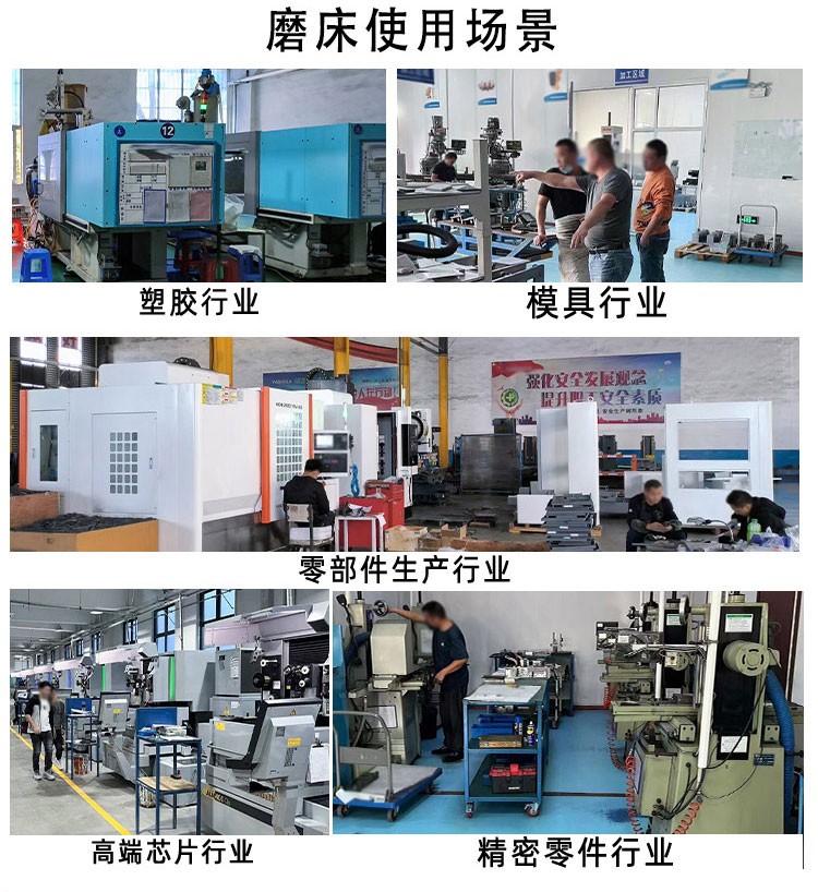全自動(dòng)平面磨床、大水磨 全自動(dòng)平面磨床、大水磨