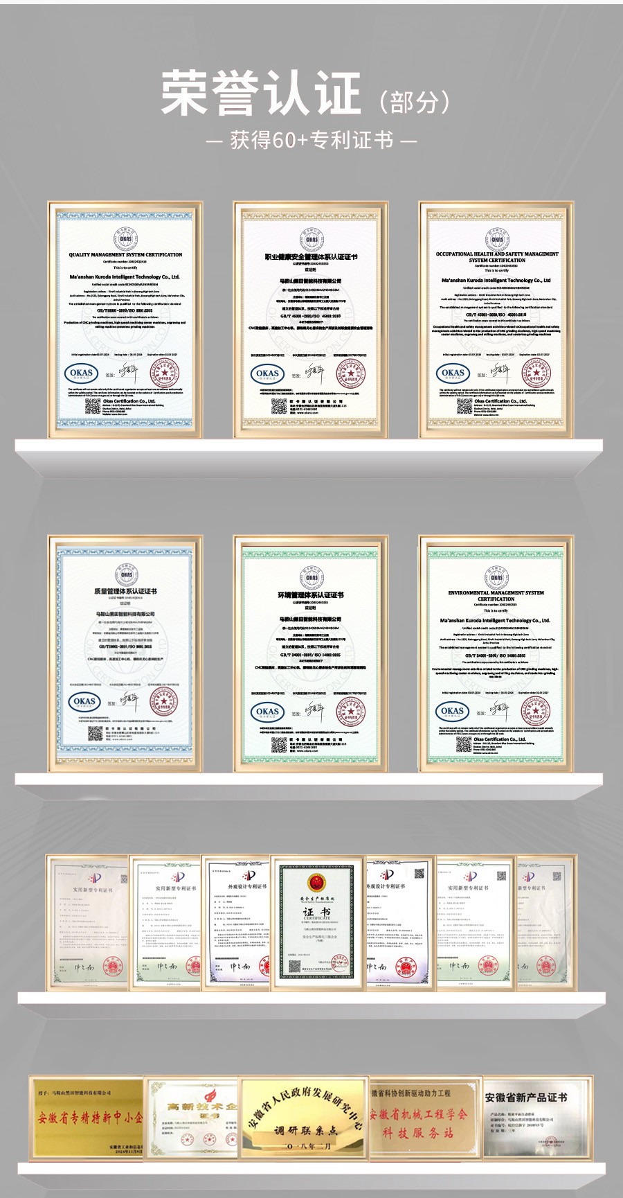 全自動(dòng)平面磨床、大水磨 全自動(dòng)平面磨床、大水磨