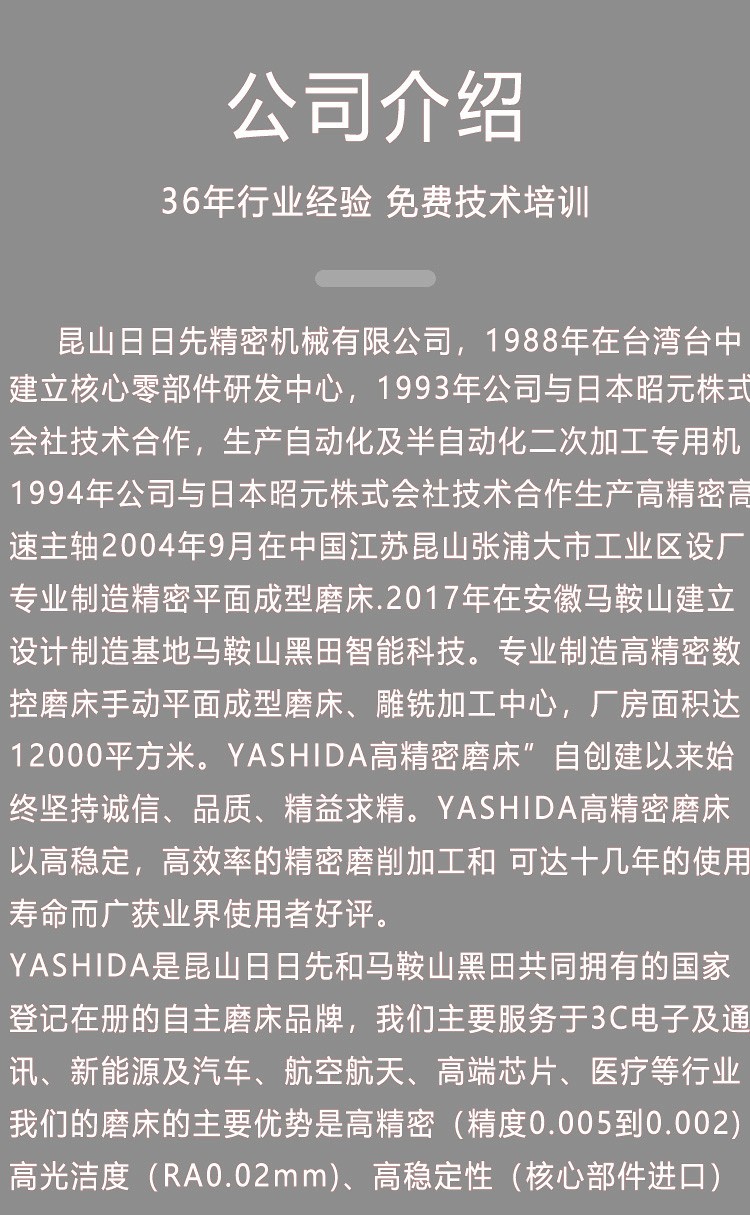 全自動(dòng)平面磨床、大水磨 全自動(dòng)平面磨床、大水磨